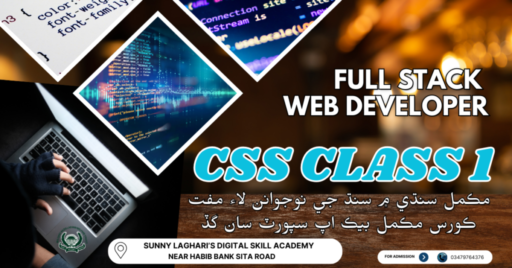 Web development course CSS Class 13