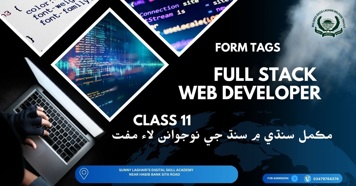 Web Development Course in Sindhi Class 11