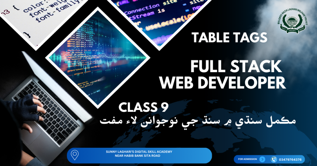 Web Development Course in Sindhi