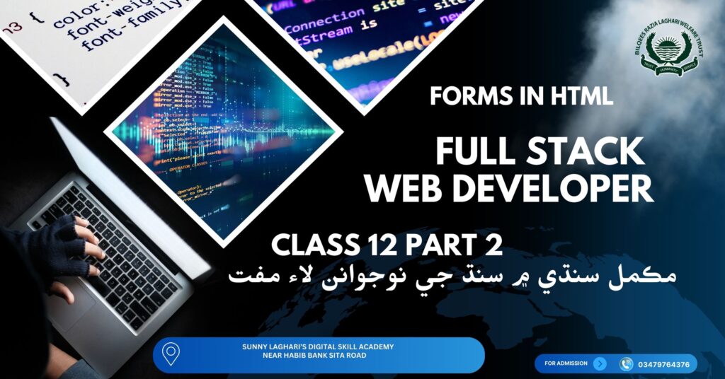 Web Development Course in sindhi Class 12